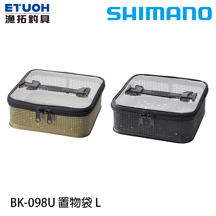 SHIMANO BK-098U #L [置物袋]
